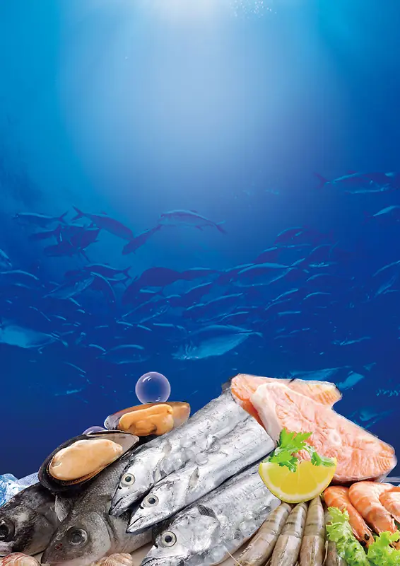 海鲜美食海报背景素材