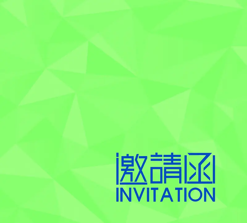 高档紫色邀请函背景素材