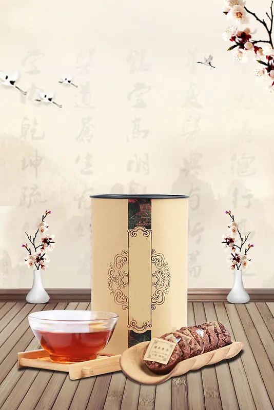 中式水墨淡雅茶文化背景素材