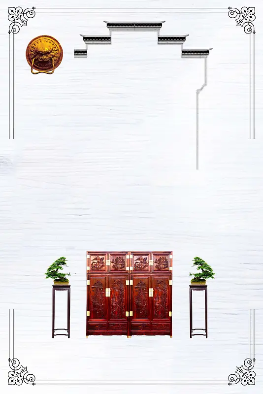 复古中国风红木家具海报背景素材