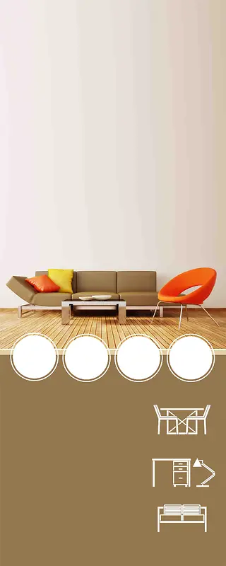 现代简约家具展架设计背景模板