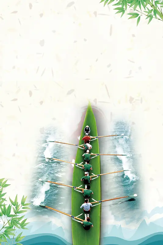 划龙舟比赛浓情端午节海报背景素材