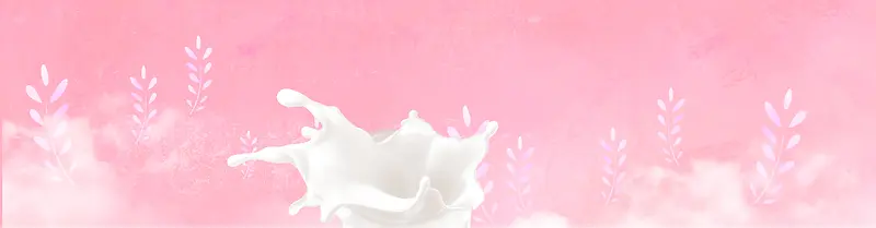 牛奶背景banner
