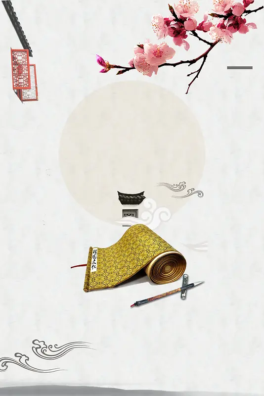 中国风水墨书法征文海报背景素材