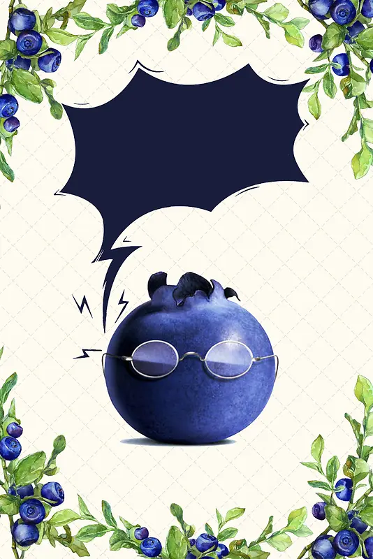 蓝莓美食海报背景