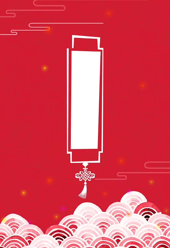 红色春联新春海报背景模板