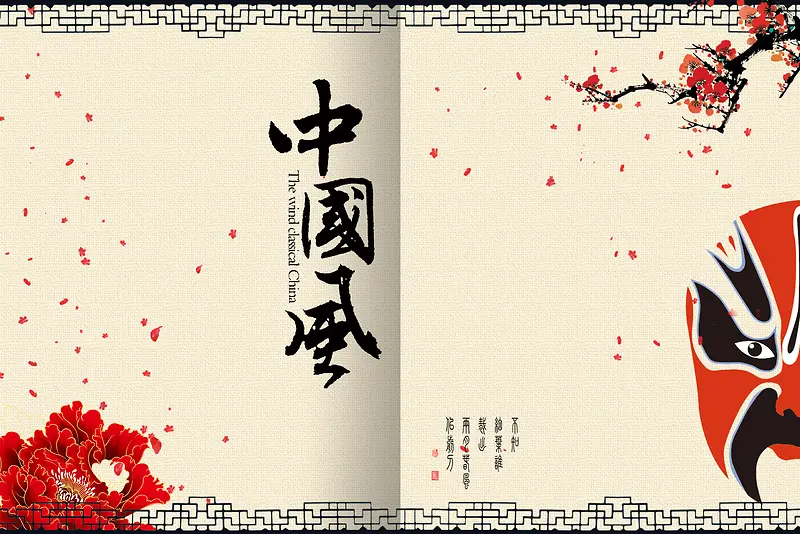 中国风梅花背景素材