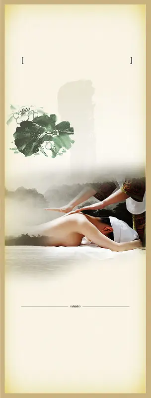 美容养颜背景模板
