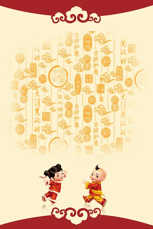 中国风中式图案春节背景素材