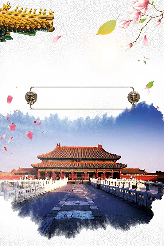 北京故宫旅游海报背景素材