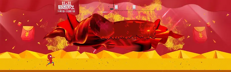 创意时尚背景