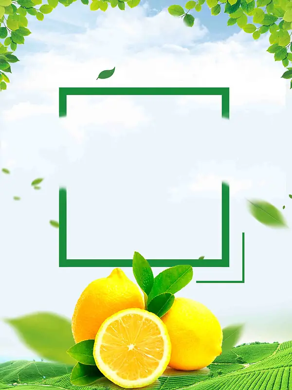 新鲜柠檬水果海报背景模板