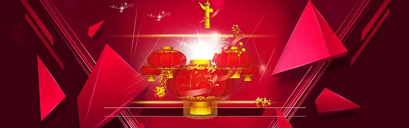 创意时尚背景