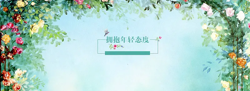 鲜花清新海报banner背景