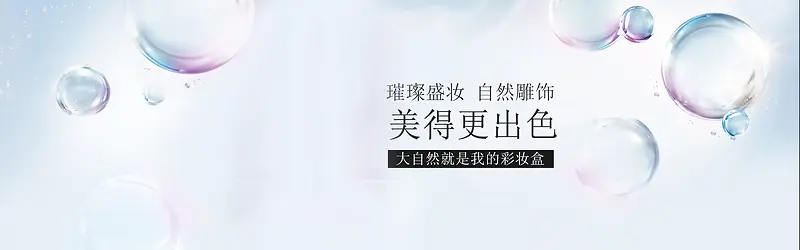 淘宝背景