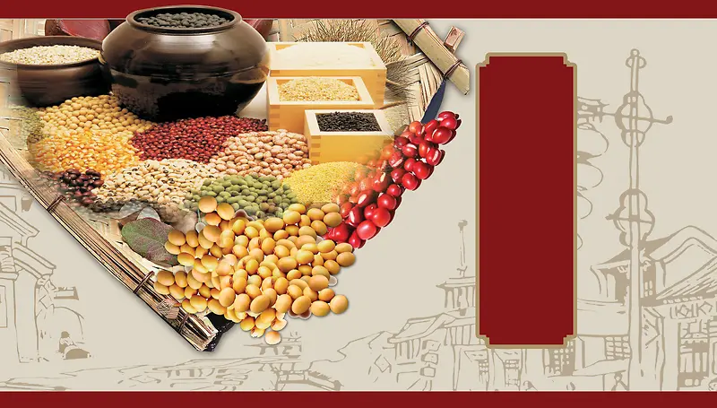 农村背景养生豆类食品海报背景素材