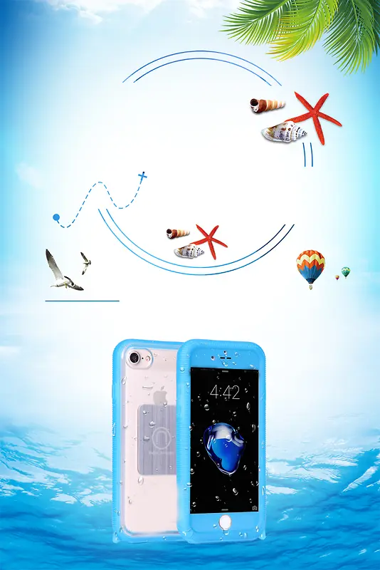 蓝天海水清凉手机壳海报背景素材