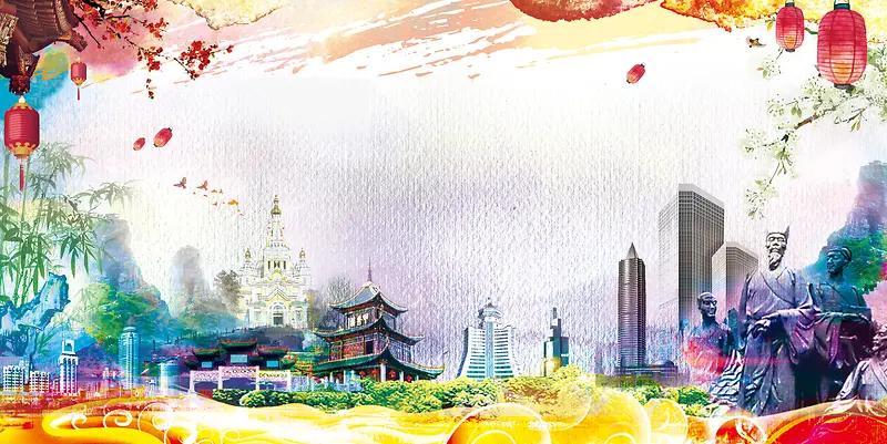 贵州旅游宣传海报水彩装饰背景素材