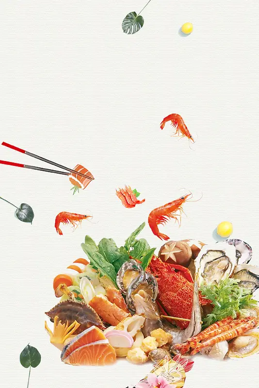 极品海鲜自助餐促销背景素材
