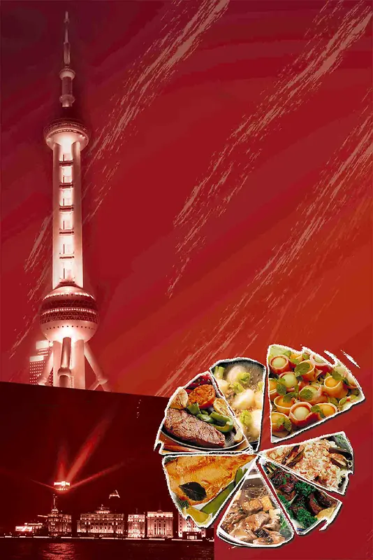 上海美食东方明珠餐饮拼盘红色海报背景