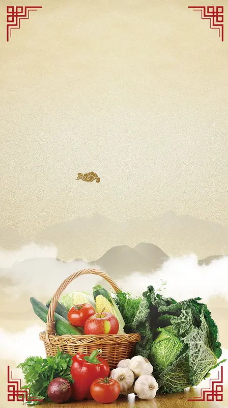 绿色食品蔬菜促销海报背景素材