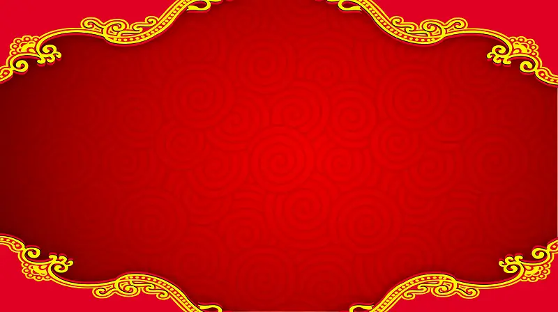 花边花纹红色新年节日背景