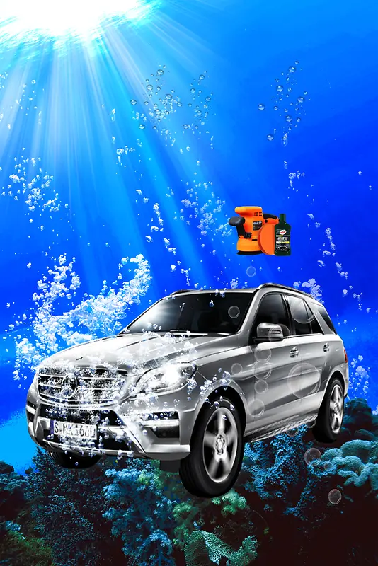 创意海底世界洗车广告海报背景素材
