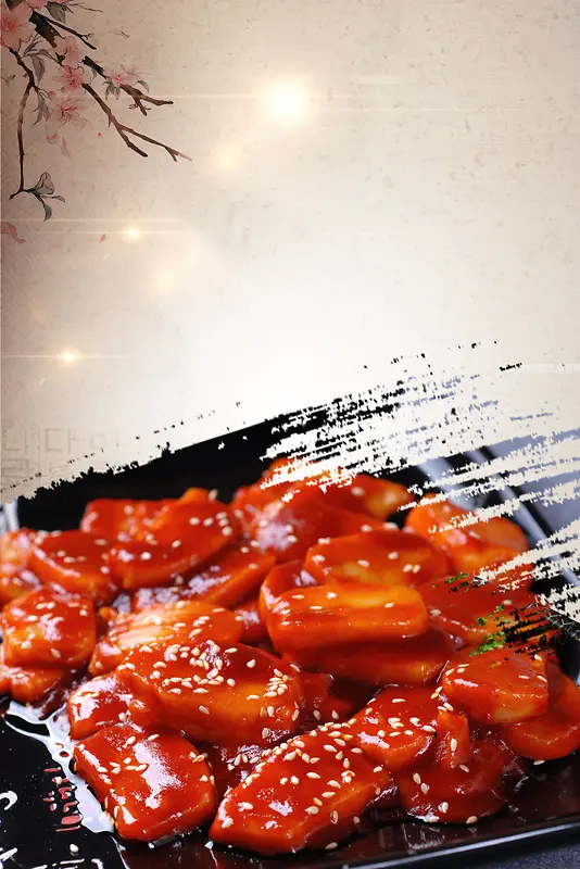 炒年糕韩式美食宣传广告海报背景素材