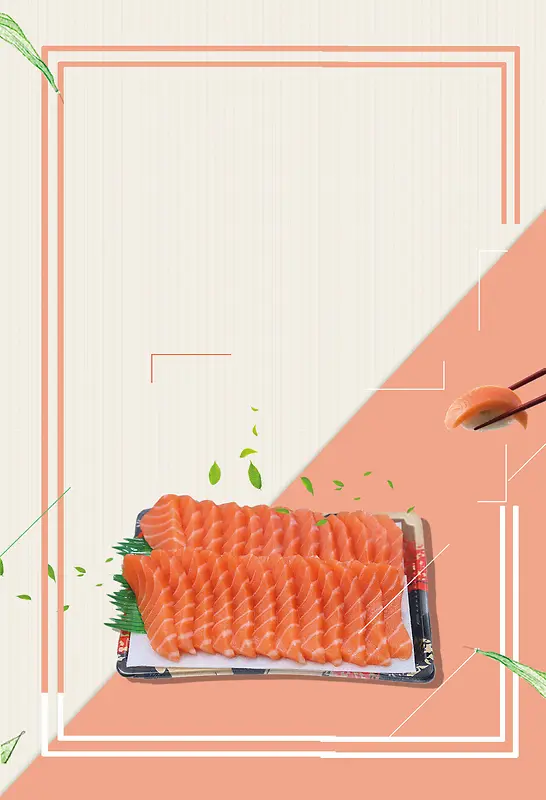 简约时尚创意三文鱼日式料理海报背景