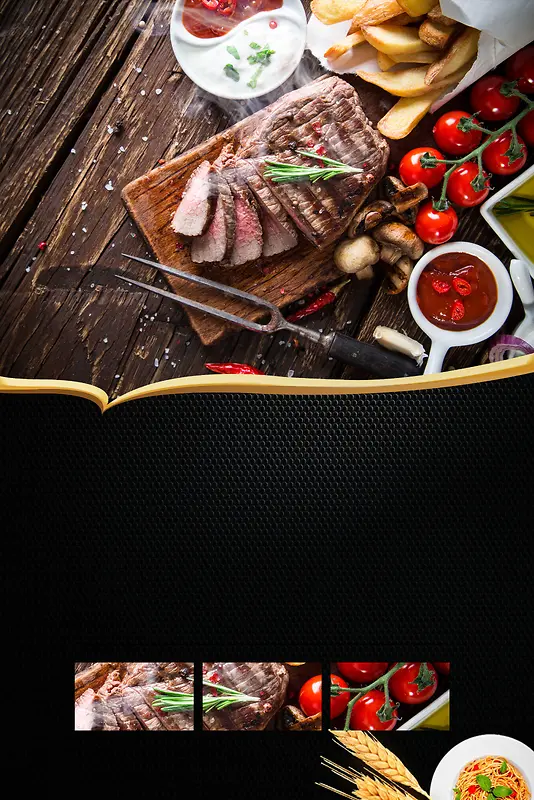 美味西餐牛排宣传单海报背景素材