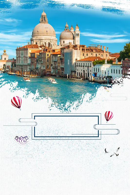 意大利风光意大利旅游海报背景素材