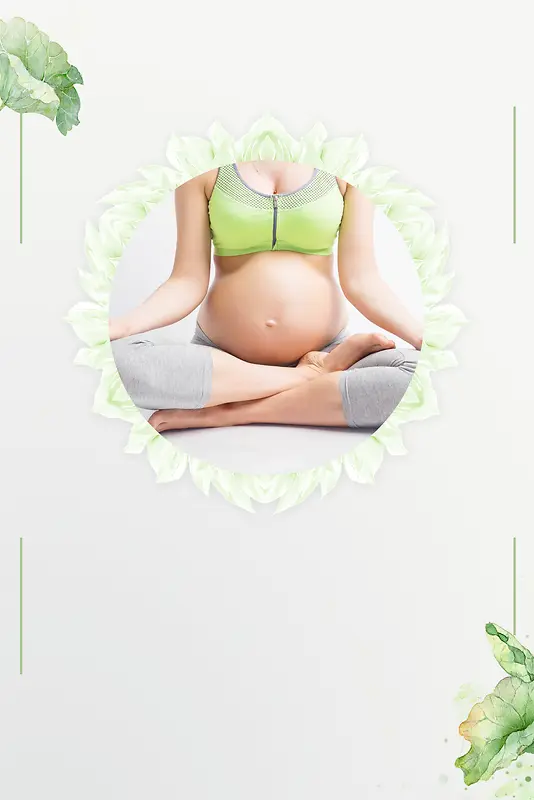 时尚孕妇瑜伽运动宣传单海报背景素材
