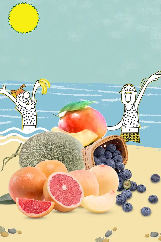 创意卡通插画夏季水果海报背景