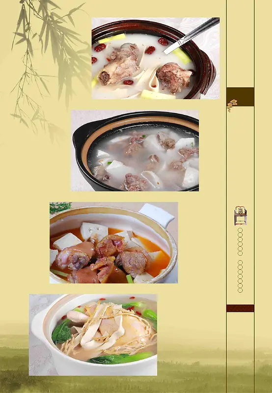 中式美食菜谱饭店汤锅排骨汤海报背景