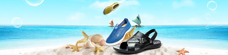 沙滩凉鞋清凉广告