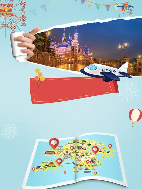 创意香港迪士尼旅游海报