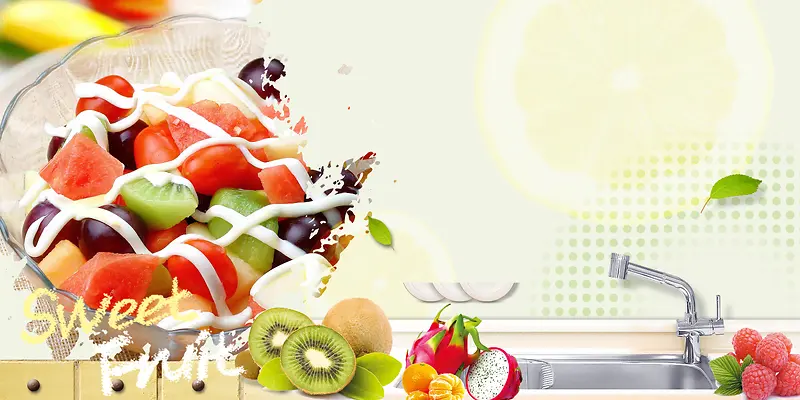 水果拼盘沙拉绿色食品海报背景素材