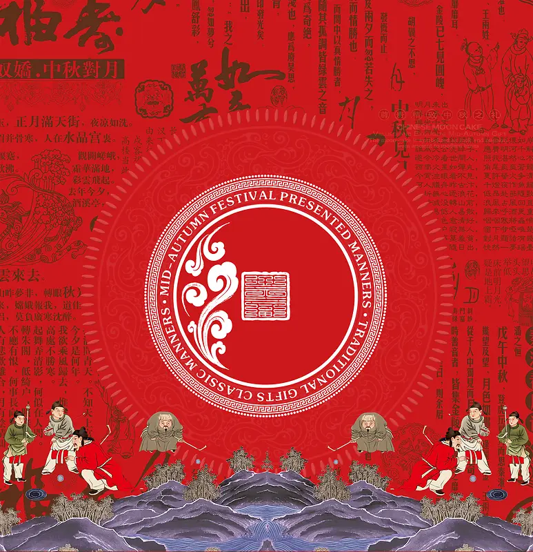 中国风红色精美月饼背景素材