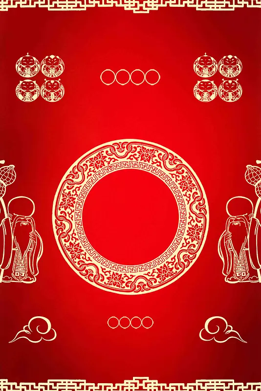 红色大寿海报设计背景模板