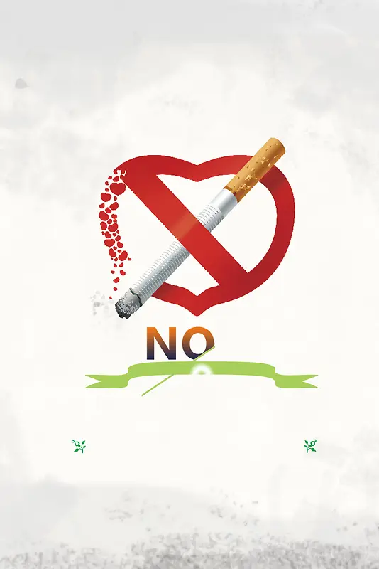 禁止吸烟吸烟有害健康