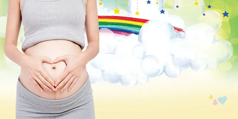 彩虹梦幻孕妇胎教中心海报背景素材