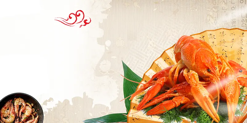 龙虾季龙虾节美食宣传海报背景素材