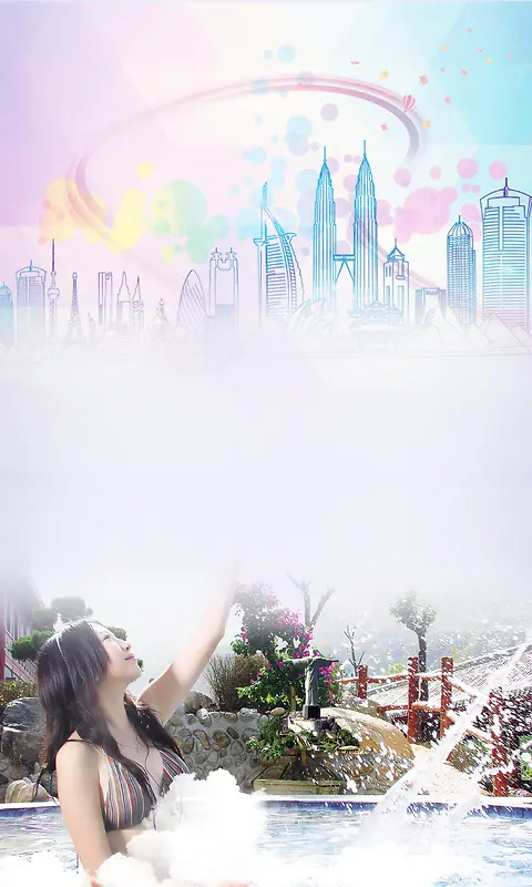 休闲唯美温泉度假游旅