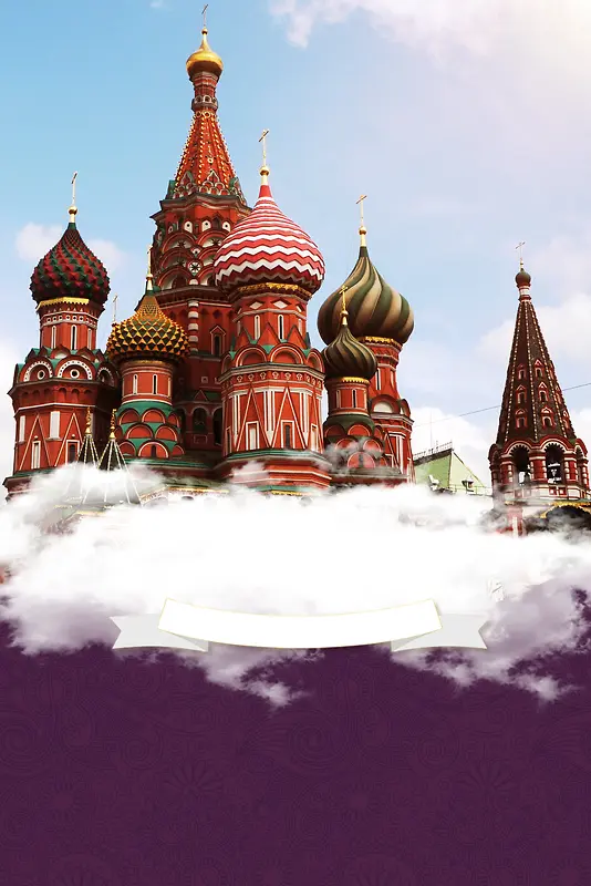 莫斯科建筑风情旅游广告海报背景素材