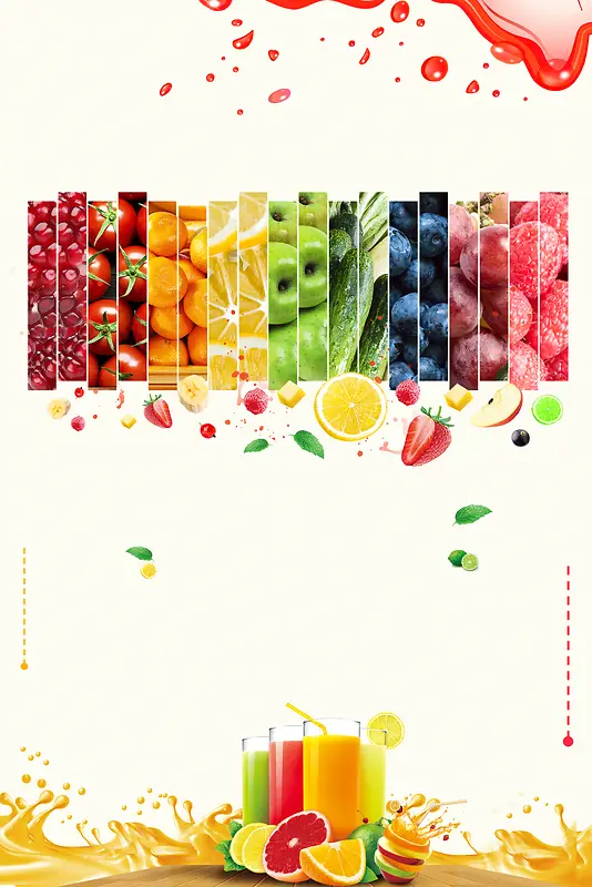 简约彩色缤纷果汁宣传单海报背景素材
