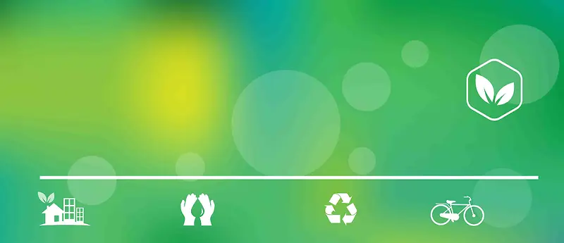 公益环保绿色拯救地球循环再生海报背景