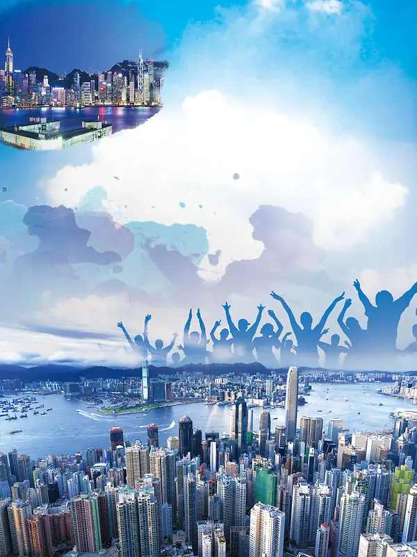 蓝色大气时尚香港游旅行海报背景