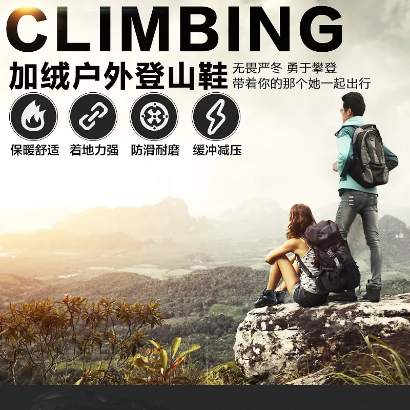 男鞋登山鞋主图