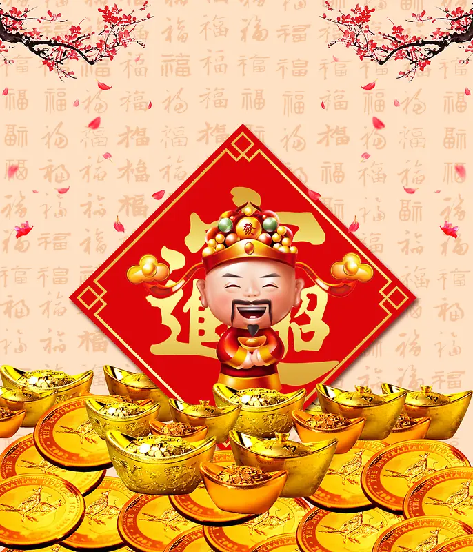 中国风春节金元宝中的财神爷背景素材