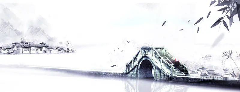 中国风水墨古桥背景素材